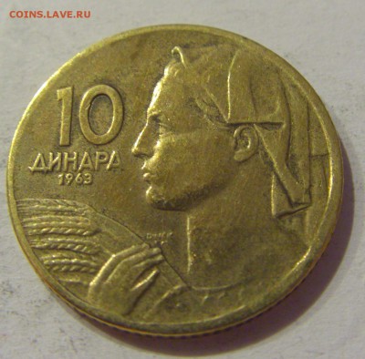 10 динар 1963 Югославия №1 29.09.2018 22:00 МСК - CIMG3203.JPG