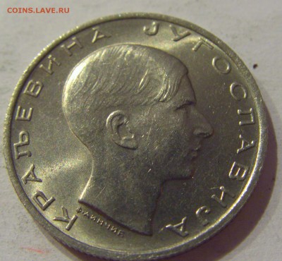 10 динар 1938 Югославия №1 29.09.2018 22:00 МСК - CIMG3214.JPG