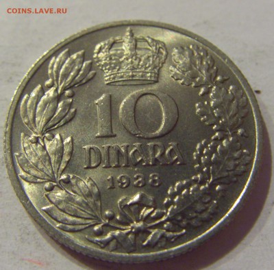 10 динар 1938 Югославия №1 29.09.2018 22:00 МСК - CIMG3211.JPG