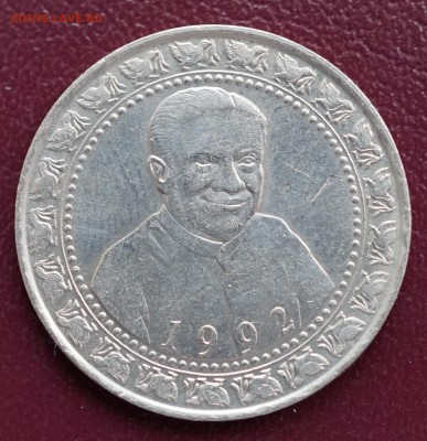 Шри ланка 1 рупия 1992 Премадаса  до 20.09.  в 21.30 - DSC00943.JPG