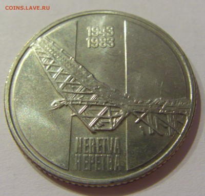10 динар 1983 Неретва Югославия №1 29.09.2018 22:00 МСК - CIMG3222.JPG