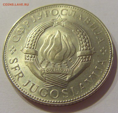 10 динар 1976 ФАО Югославия №1 29.09.2018 22:00 МСК - CIMG3238.JPG