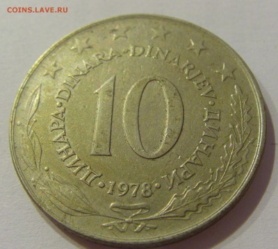 10 динар 1978 Югославия №1 29.09.2018 22:00 МСК - CIMG3240.JPG