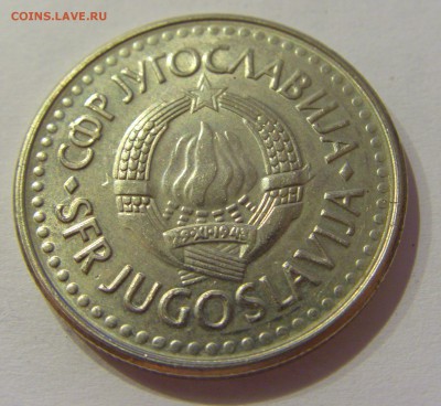 5 динар 1992 мед-ник Югославия №1 29.09.2018 22:00 МСК - CIMG3262.JPG