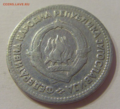 5 динар 1953 Югославия №1 29.09.2018 22:00 МСК - CIMG3278.JPG