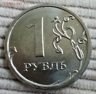 1 рубль 2018. Полный раскол аверса. - 007