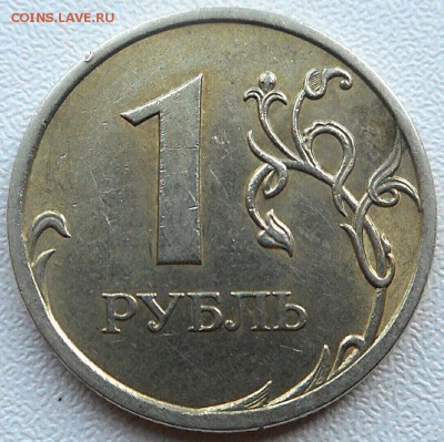 1 рубль 2009 спмд шт.С-3.22Б или С-3.23Б? - 2018-09-23 13.39.43