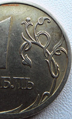 1 рубль 2009 спмд шт.С-3.22Б или С-3.23Б? - 2018-09-23 14.10.41
