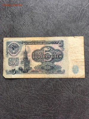 3 рубля 1961 года 9 штук серияААББВВ+бонус.До 22:00 29.09.18 - 583579D4-29A8-4420-82C9-D9A894996163