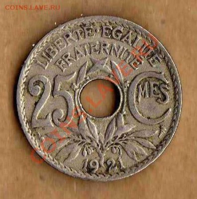 Франция 25 сантимс 1921 до 17.05. в 21:00 - img252