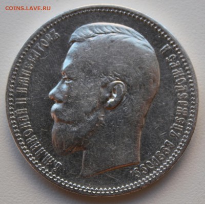 1 рубль 1895г хороший - bnjfMDLmlug_1