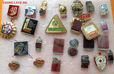 Знаки по фиксу 20 руб, до 25.09.18г - FullSizeRender