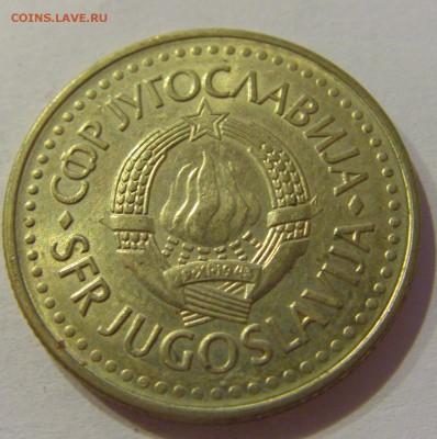 5 динар 1985 Югославия №1 29.09.2018 22:00 МСК - CIMG3286.JPG