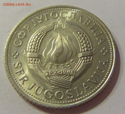 5 динар 1973 Югославия №2 29.09.2018 22:00 МСК - CIMG3294.JPG