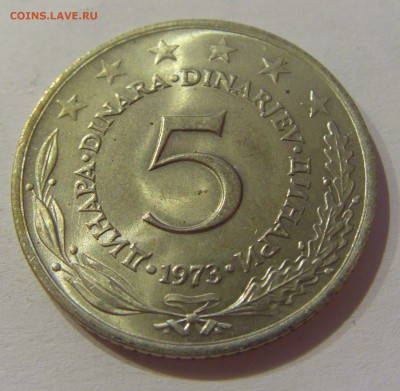 5 динар 1973 Югославия №2 29.09.2018 22:00 МСК - CIMG3292.JPG