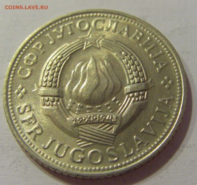 5 динар 1972 Югославия №1 29.09.2018 22:00 МСК - CIMG3302.JPG