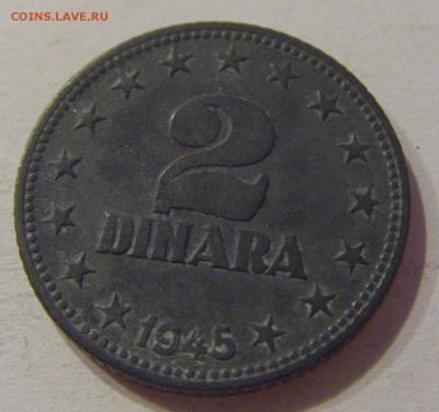 2 динара 1945 Югославия №2 29.09.2018 22:00 МСК - CIMG3312.JPG