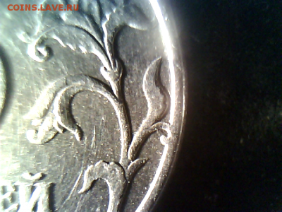 5 рублей 1998 СПМД - photoeditorsdk-export (2)