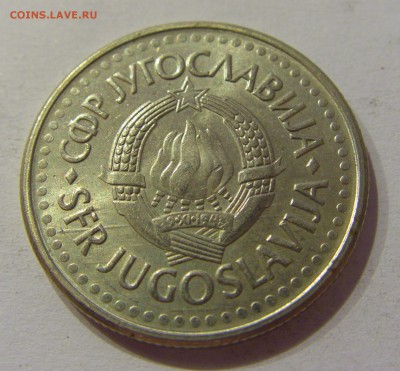 2 динара 1991 Югославия №2 29.09.2018 22:00 МСК - CIMG3334.JPG