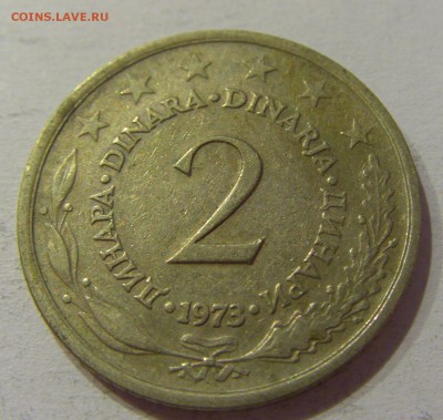 2 динара 1973 Югославия №1 29.09.2018 22:00 МСК - CIMG3360.JPG