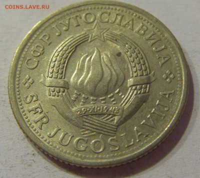 1 динар 1976 ФАО Югославия №2 29.09.2018 22:00 МСК - CIMG3382.JPG
