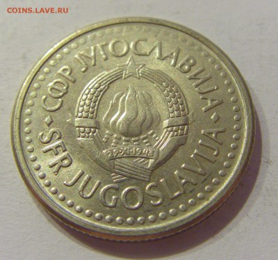 1 динар 1991 Югославия №2 29.09.2018 22:00 МСК - CIMG3394.JPG