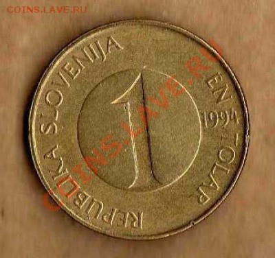 Словения 1 толар 1994 до 17.05. в 21:00 - img252