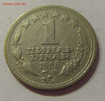 1 динар 1968 Югославия №1 29.09.2018 22:00 МСК - CIMG3400.JPG