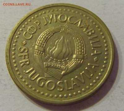 1 динар 1982 Югославия №1 29.09.2018 22:00 МСК - CIMG3418.JPG