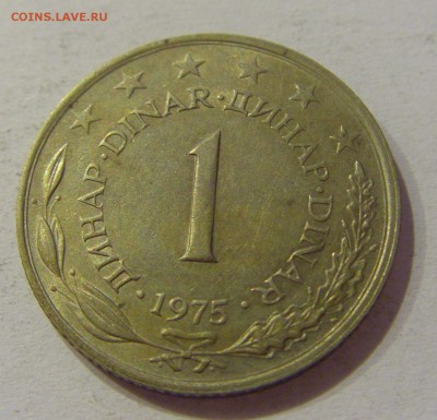 1 динар 1975 Югославия №1 29.09.2018 22:00 МСК - CIMG3420.JPG