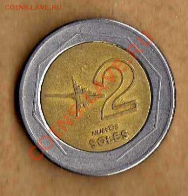 Перу 2 соля 1994 до 17.05. в 21:00 - img252