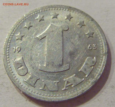 1 динар 1963 Югославия №1 29.09.2018 22:00 МСК - CIMG3428.JPG