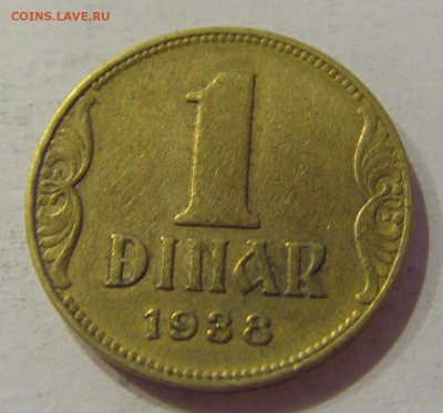 1 динар 1938 Югославия №1 29.09.2018 22:00 МСК - CIMG3432.JPG