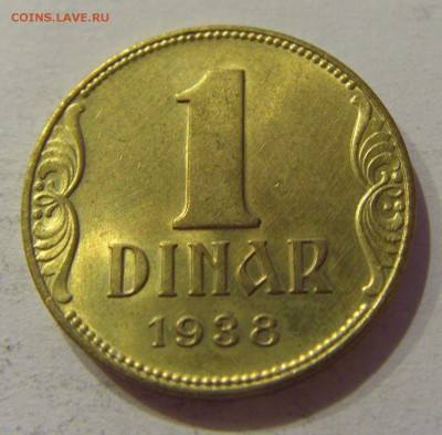 1 динар 1938 Югославия №2 29.09.2018 22:00 МСК - CIMG3436.JPG