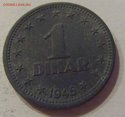 1 динар 1945 Югославия №2 29.09.2018 22:00 МСК - CIMG3444.JPG
