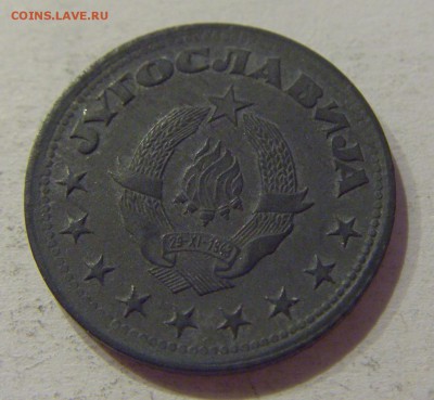 50 пара 1945 Югославия №2 29.09.2018 22:00 МСК - CIMG3454.JPG