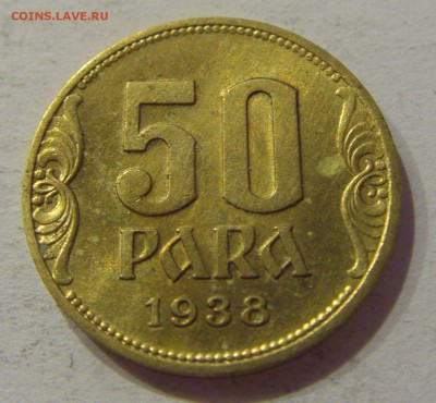 50 пара 1938 Югославия №2 29.09.2018 22:00 МСК - CIMG3460.JPG