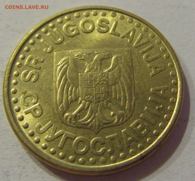 50 пара 1999 Югославия №1 29.09.2018 22:00 МСК - CIMG3466.JPG