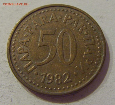 50 пара 1982 Югославия №1 29.09.2018 22:00 МСК - CIMG3476.JPG