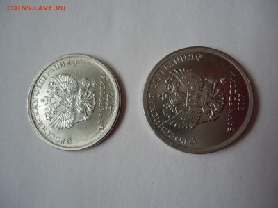 Оценка 1 рубль 2017. Раскол аверса? - +DSC07104.JPG