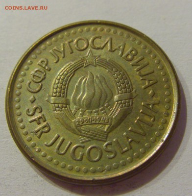 50 пара 1990 Югославия №1 29.09.2018 22:00 МСК - CIMG3482.JPG