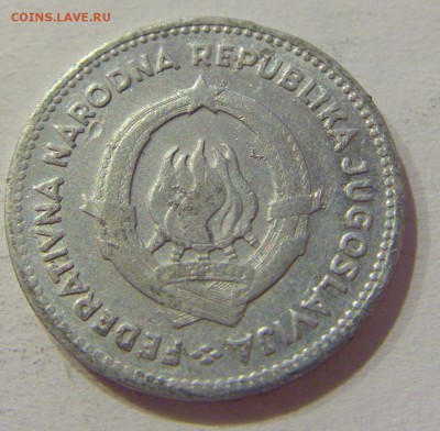 50 пара 1953 Югославия №1 29.09.2018 22:00 МСК - CIMG3490.JPG