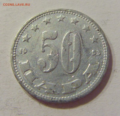 50 пара 1953 Югославия №1 29.09.2018 22:00 МСК - CIMG3488.JPG