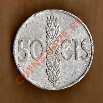 Испания 50 центавос 1966 до 17.05. в 21:00 - img252