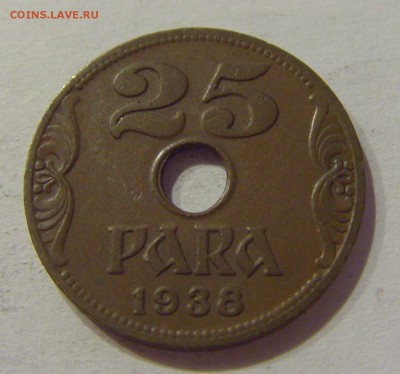 25 пара 1938 Югославия №1 29.09.2018 22:00 МСК - CIMG3500.JPG