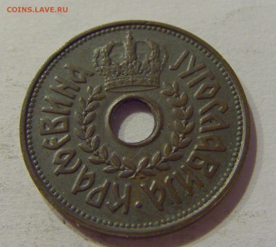 25 пара 1938 Югославия №2 29.09.2018 22:00 МСК - CIMG3506.JPG