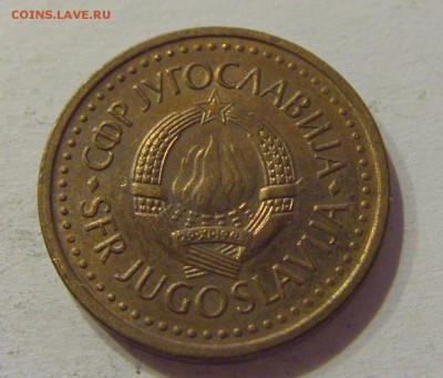 25 пара 1982 Югославия №1 29.09.2018 22:00 МСК - CIMG3510.JPG