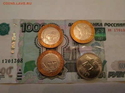 Современная юбилейка по фиксу до 25.09 в 20:00 по МСК - photo_2018-09-23_19-30-25