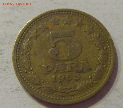 5 пара 1965 старый тип Югославия №1 29.09.2018 22:00 МСК - CIMG3560.JPG