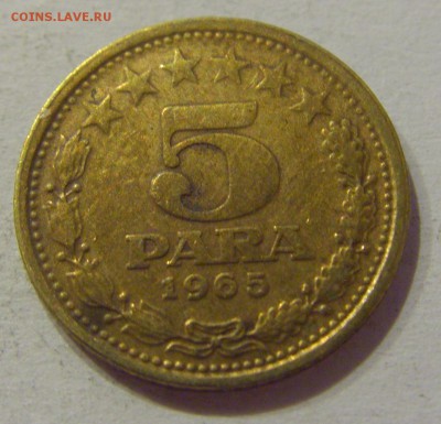 5 пара 1965 старый тип Югославия №2 29.09.2018 22:00 МСК - CIMG3564.JPG